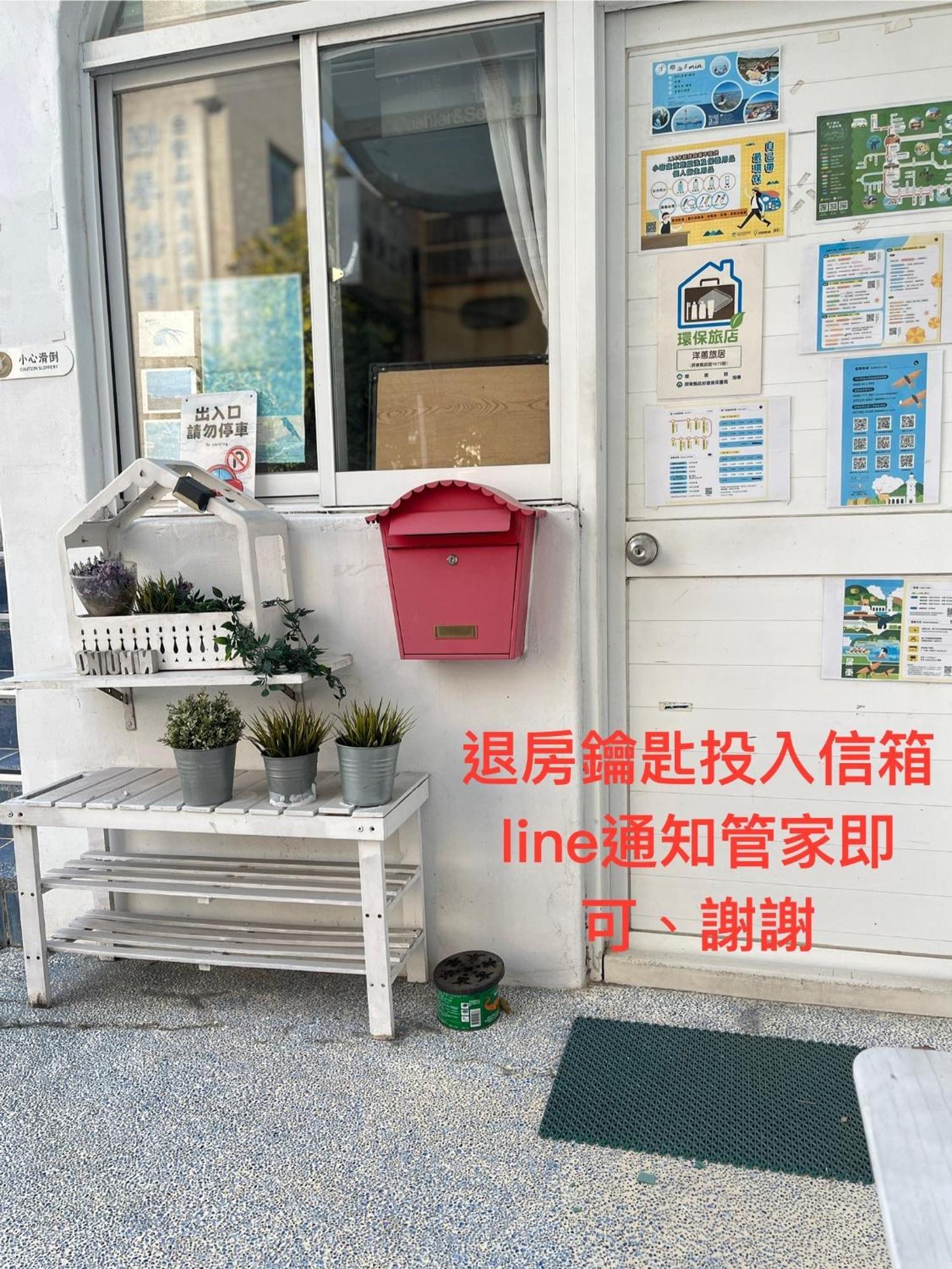 Zozola Apartment Hengchun Exterior photo
